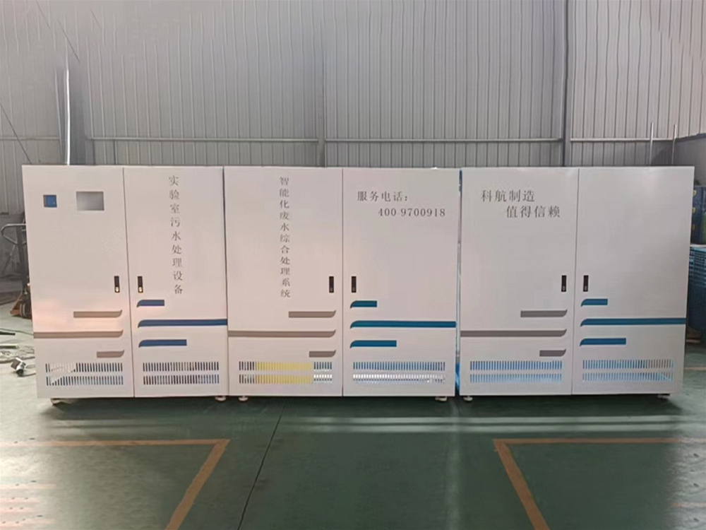 实验室污水处理设备电脑操控项