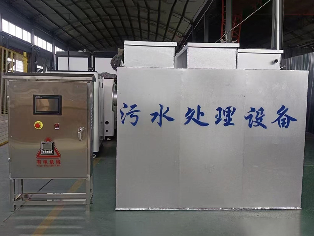 不锈钢污水处理设备