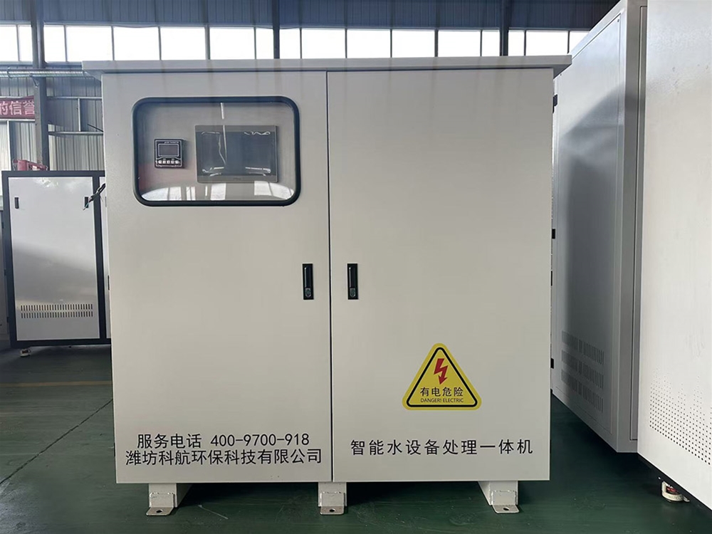 实验室污水处理设备