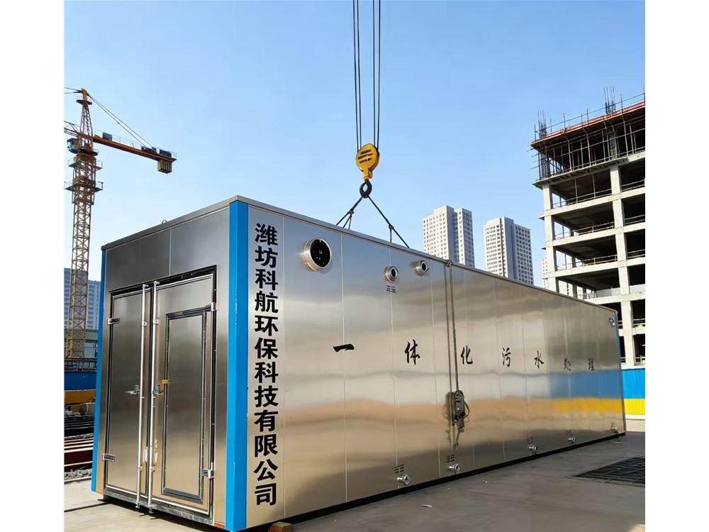 云南汞业 污水处理改造