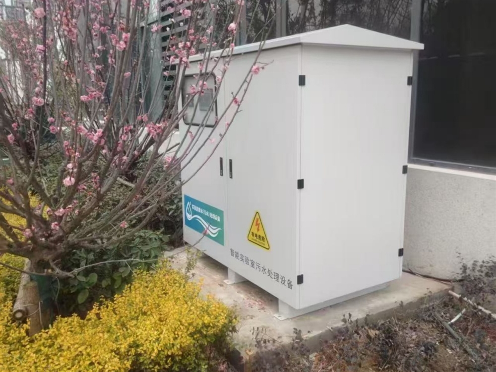 南京xx化学实验室